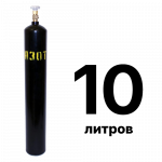 Азот 10 л