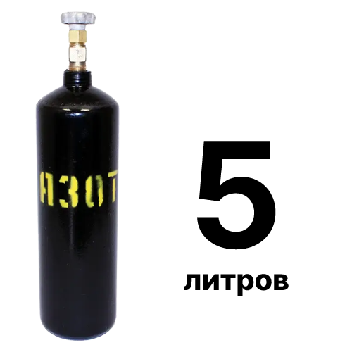 Азот 5 л