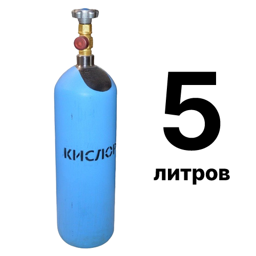 Кислород 5 л